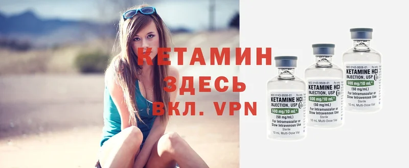 КЕТАМИН ketamine  купить наркоту  Ейск 