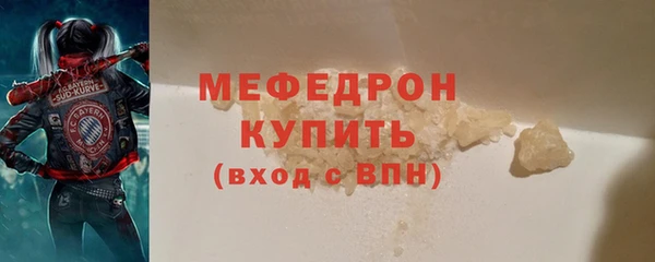 мяу мяу кристалл Богданович